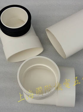 管材公元公元马桶移位器扁管