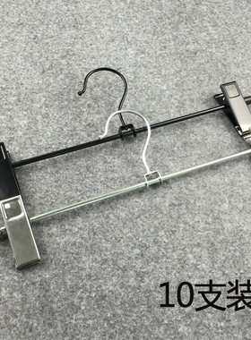 包邮加粗铁裤夹金属挂万能可伸缩