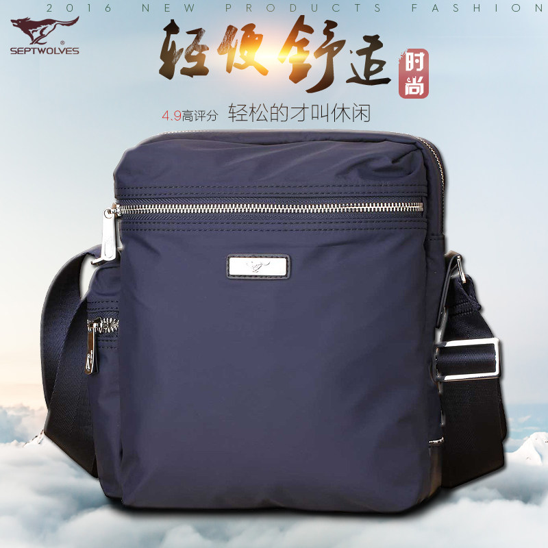 Sac pour homme - Ref 51240 Image 1