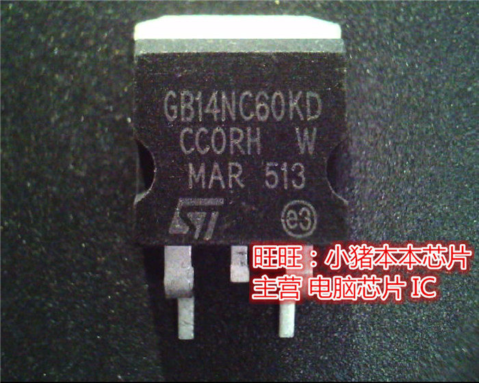 STGB14NC60KDT4  GB14NC60KD GBI4NC60KD TO263全新现货 一个起售