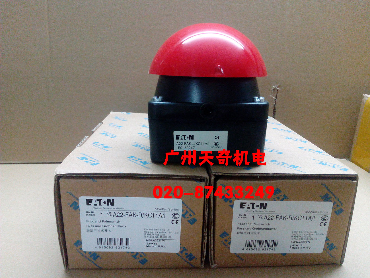 正品全新EATON伊顿穆勒自复位手拍脚踏开关 FAK-R/KC11A/I在类目 电子/电工, 其它中 - 来自Buy2taobao.com提供专业的淘宝代购服务