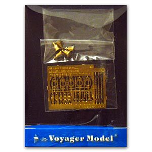 沃雅 ME-A005  Amour plug for Fedinand/Elehone/Sturmtiger