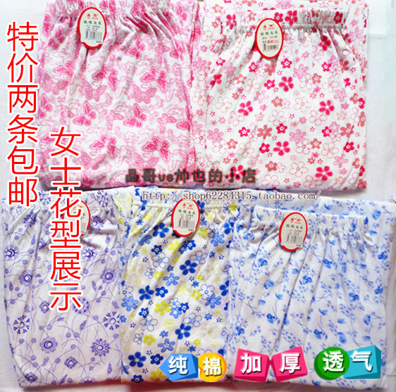 Pantalon pyjama Moyen-âge - Ref 731629 Image 1