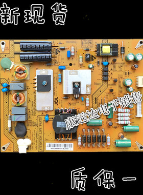 海尔LE39A70W LE39A720电源板JSK3077-050A 0094003449A PS75W195