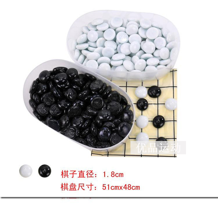 包邮小孩儿童快乐学围棋黑白棋五子棋有光玻璃棋子精装盒装送棋盘