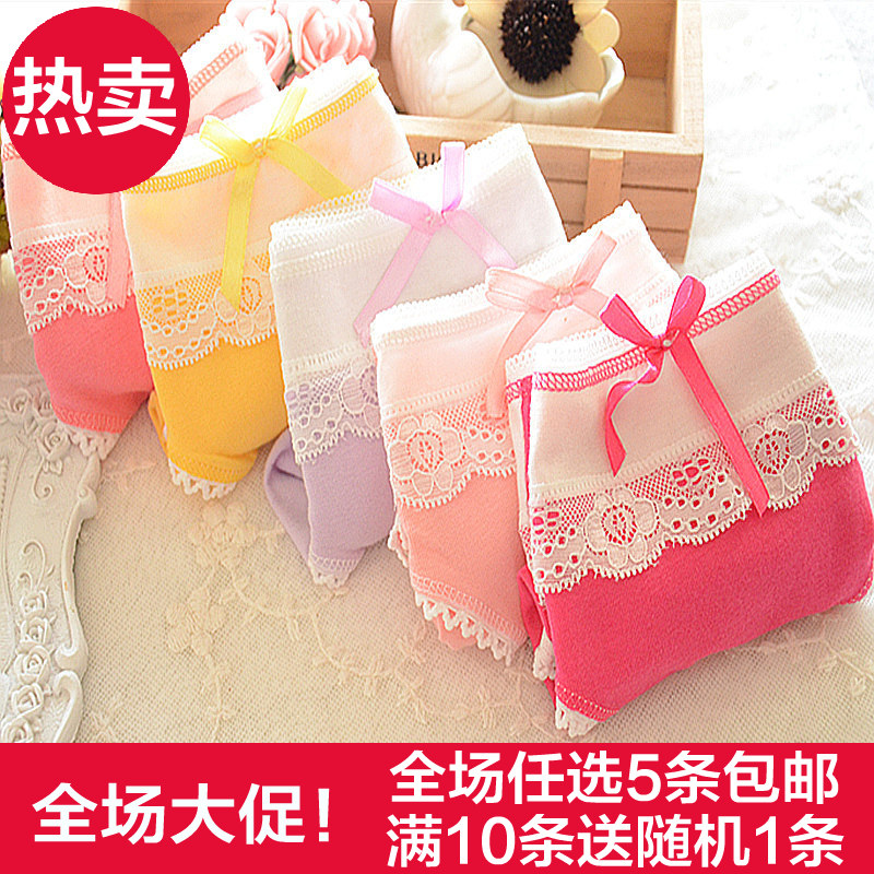 Slip en coton - Ref 647617 Image 1