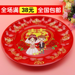 金属红果盘亚克力喜盘敬茶托盘摆盘敬酒喜庆干果糖盘子结婚庆用品