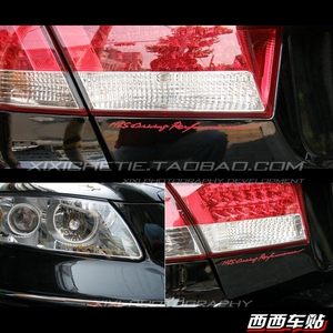 西西车贴 hksdrivingperformance 汽车 改装遮挡划痕 防水 装饰贴