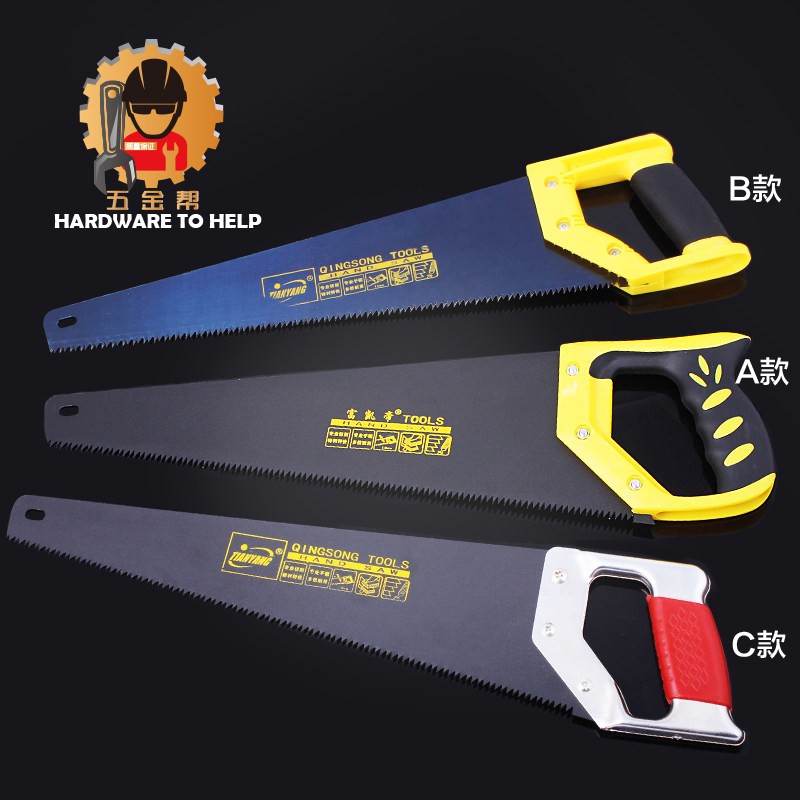 德国富凯帝 手板锯 手锯 锯子木工锯 伐木锯 钢锯 木工工具包邮