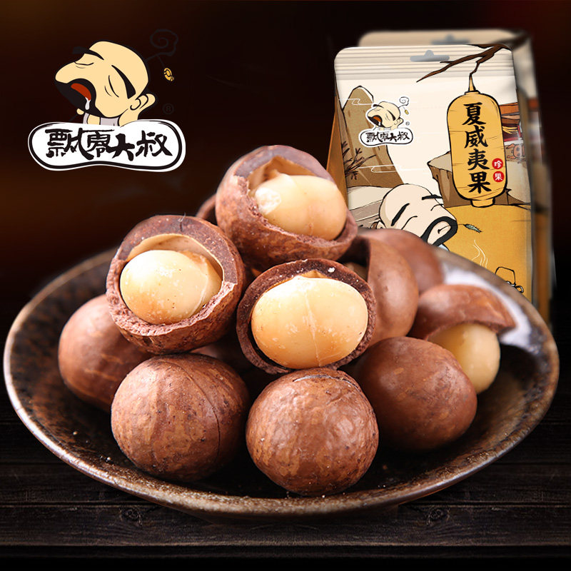 #好店即正义#吃货必备：不用等到双11也可以尽情买的好店分享