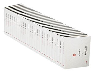 精装 周国平集 套装 共26册 社 青岛出版