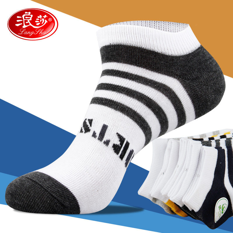 Chaussettes - collants ADGB1112 - Ref 778800 Image 1