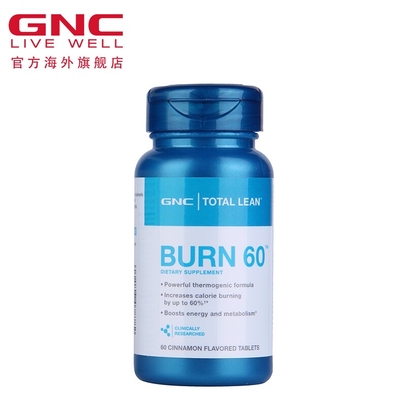 有用没用试试才知道——健康食品（药品）篇