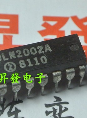 〖昇發电子〗达林顿晶体管阵列ULN2002A ULN2002AN DIP