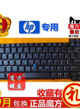 适用HP惠普 NC6320 NX8430 nc8230 NC8430 nw8240键盘nw8440 带杆