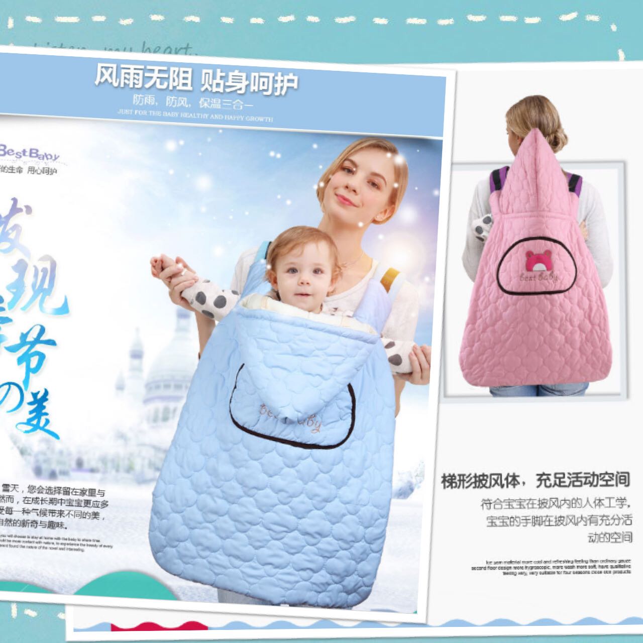 Cape pour enfant - Ref 2153724 Image 1