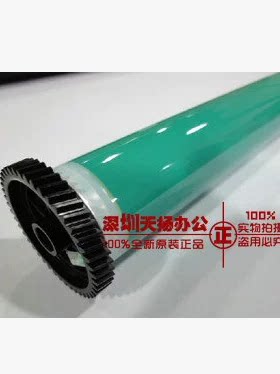 施乐DC286 DC2005 3005 2007 3007 2055鼓芯 硒鼓 单鼓 感光鼓芯