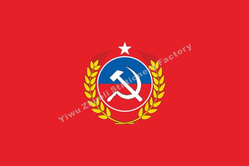 智利共产党Flag of the Communist Party of Chile旗 各国国旗