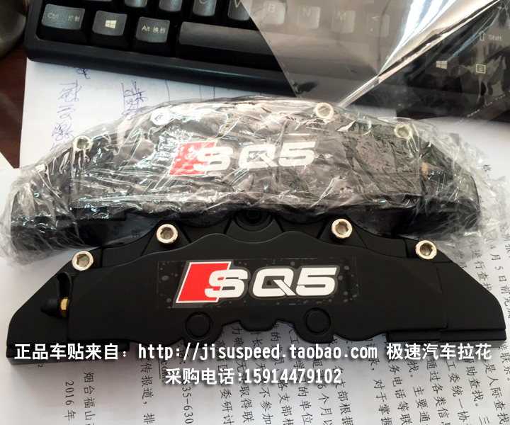 奥迪卡钳耐高温改装车贴