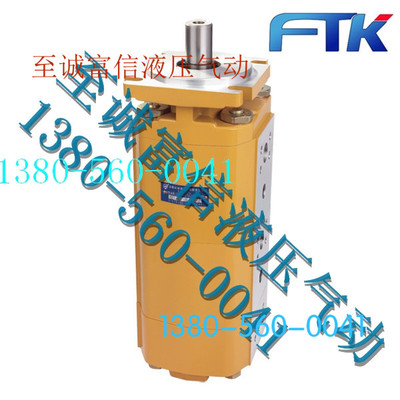 合肥长源液压齿轮泵CBKP80/50/32-BFP/BFH三联齿轮油泵