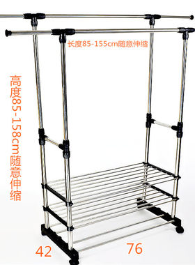 不锈钢可升降落地式加厚晾衣服