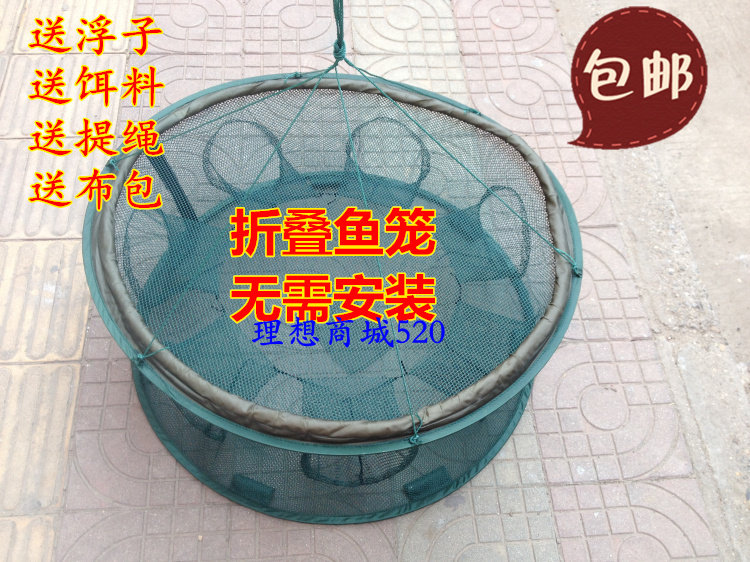白条浮水笼手抛网鱼笼虾笼捕鱼网