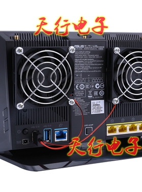 华硕rt-ac68u ac86u AC1900p路由器散热风扇usb静音CPU降温