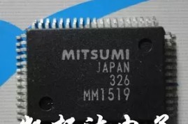 直拍就对了】MM1519 全新原装