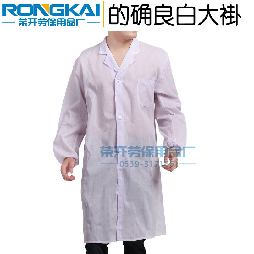 Tenue infirmière - Ref 1862687 Image 1