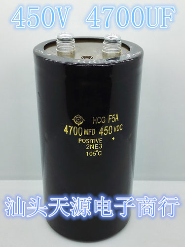 线切割变频器电解电容4700uf450v