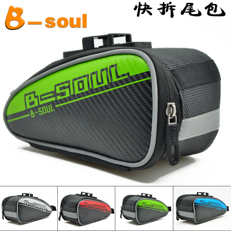 Sacoche pour vélo BSOUL - Ref 2233344 Image 1