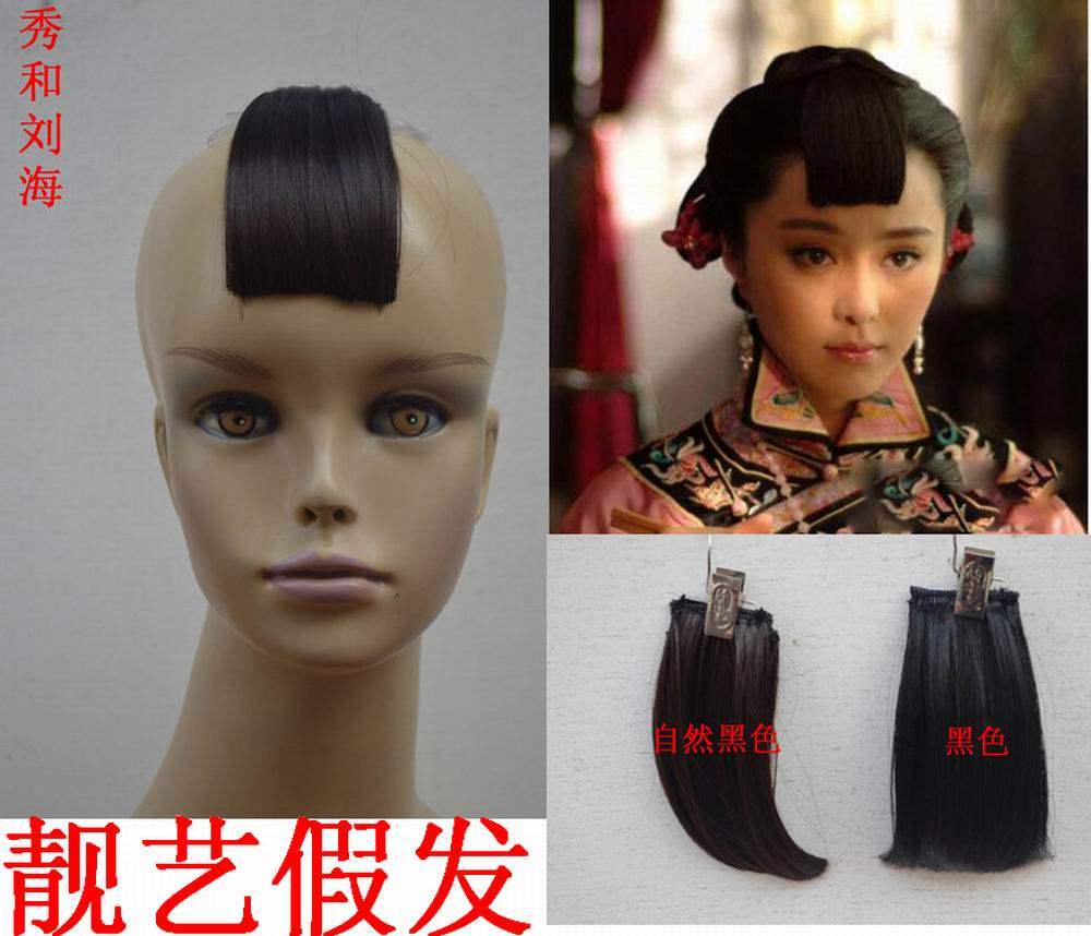Show and bangs Xiu hair curtain Styling bangs Movies Xiu Bangs Wig head curtain Costume bangsin the Hair Care/Wig , Wig , Liu tablets  category - from Buy2taobao.com to provide professional Taobao agent buy service
