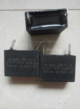cbb61，po，0.6uf/500vac，无固定脚电容单插片电容原厂正品电容