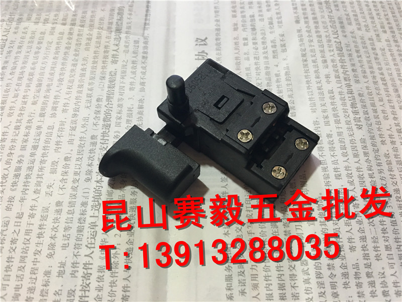 东成电刨开关M1B-FF-82*1