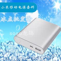 Connecteur pour téléphone portable - Ref 322127 Image 10