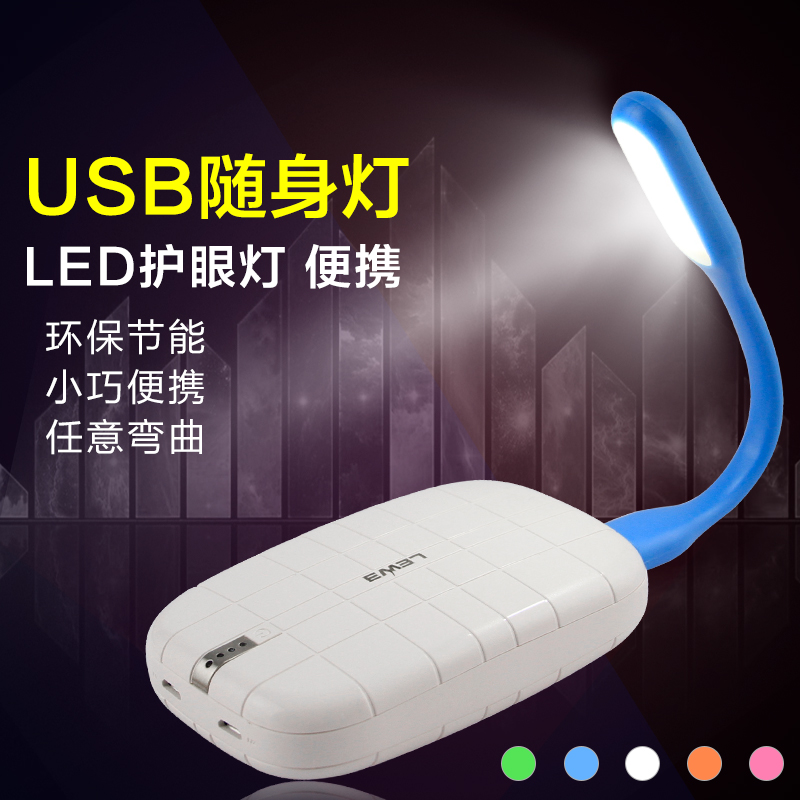 Lampe USB - Ref 376072 Image 1