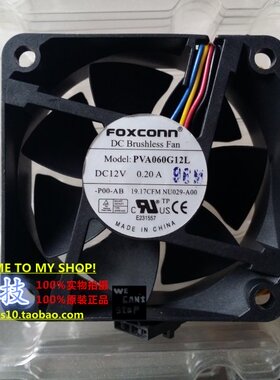 富士康 6025 6CM 液压轴承 12V0.20A 四线PWM控速风扇 PVA060G12L