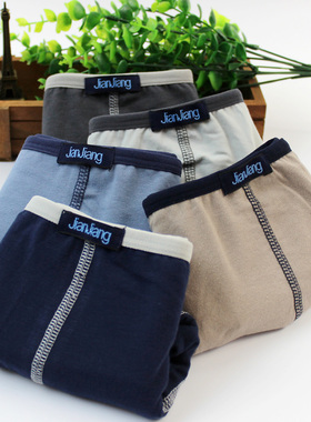 包邮健将男士平角内裤莱卡弹力棉细腰边U凸透气四角短裤头9630