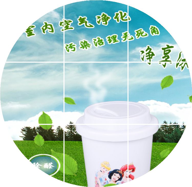 Humidificateur USB - Ref 413531 Image 1