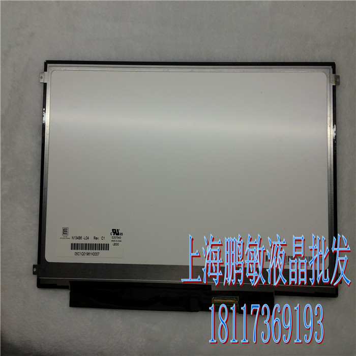 微星简爱海尔液晶屏幕