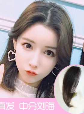 真人发刘海片手织假发女无痕中分