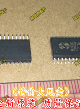 中颖单片机 SH69P42M SOP20 全新进口 原装正品 可直拍