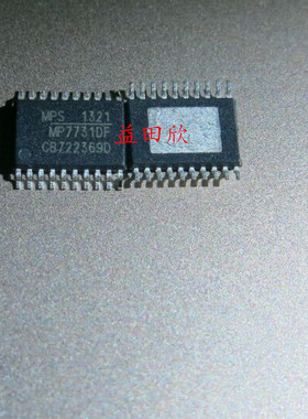 MP7731DF 实体店经营品质保障 专业电子元件配套 可提供发票
