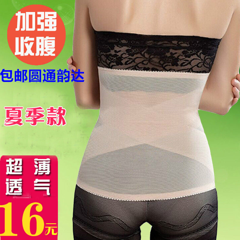 Corset ALIBOY en coton - Ref 677485 Image 1