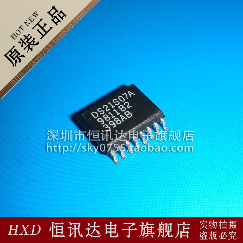 DS21S07A DALLAS/SOP-16 全新原装 质量保证