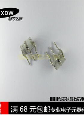 Realplay|陶瓷气体放电管3RM090L-8  90V 3R090 8X10 10KA全新