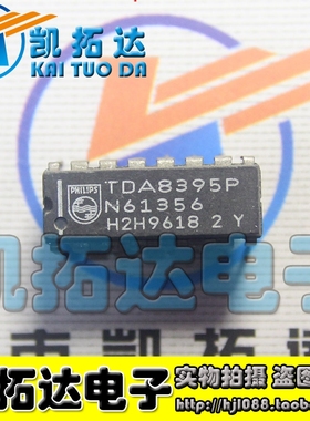 【凯拓达电子】 TDA8395P