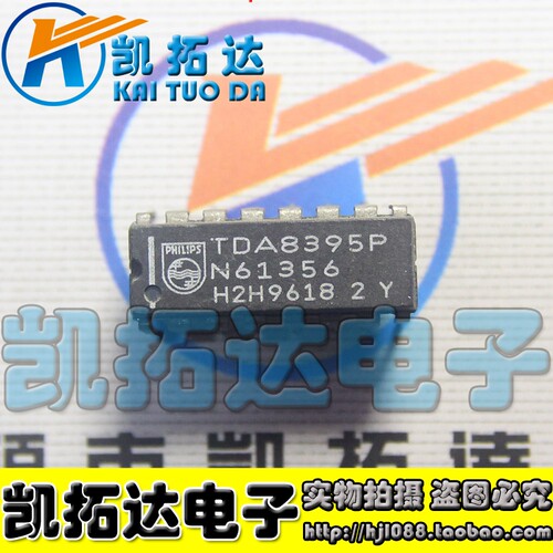 凯拓达电子家电维修配件HJL088