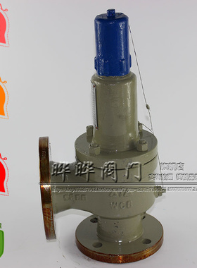 WA42Y-40C 波纹管平衡式安全阀 DN25 32 40 50 65 80 100 150 200