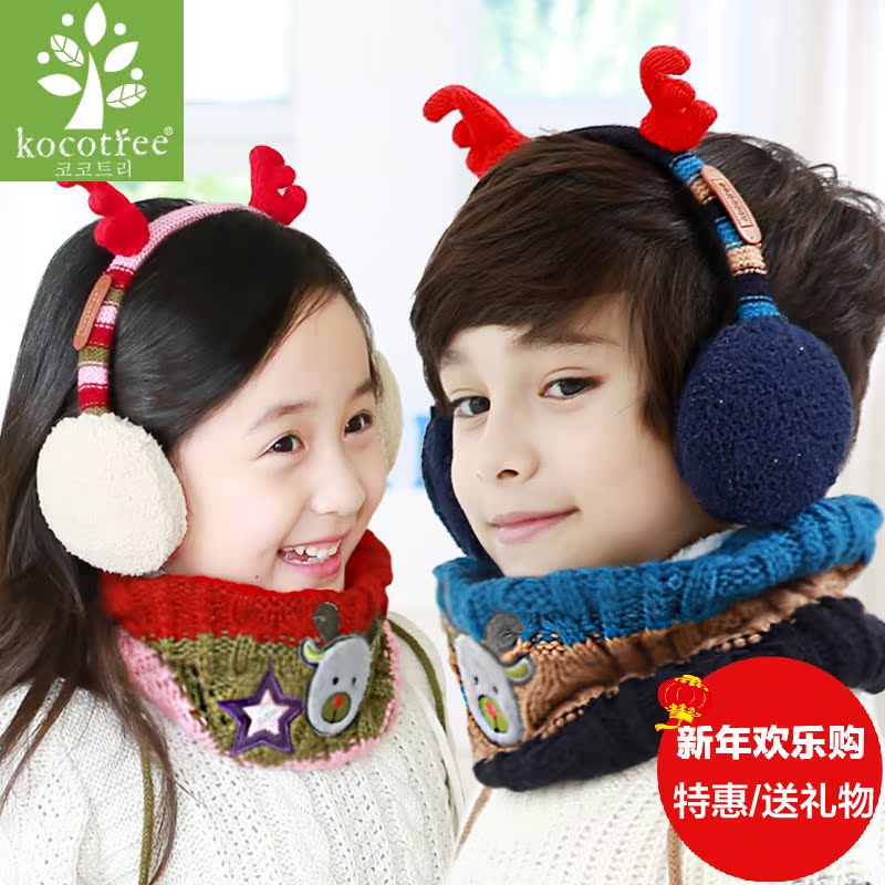 Cache-oreilles pour enfant KOCOTREE - Ref 2152392 Image 1